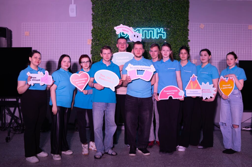 В СОЛКД «Романтика» стартовала смена по проекту «Здоровый класс»