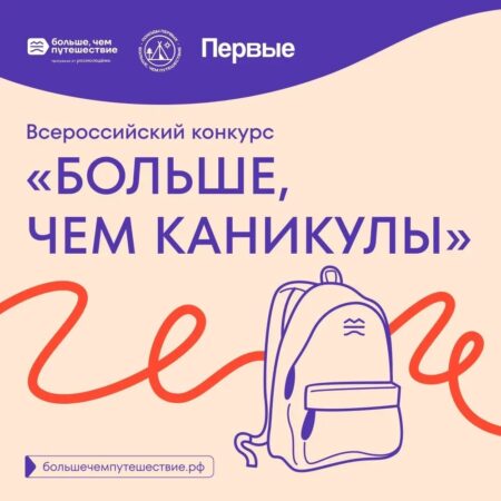 ЗОЛ КО «Лазурный» — в числе лучших лагерей России по активному туризму