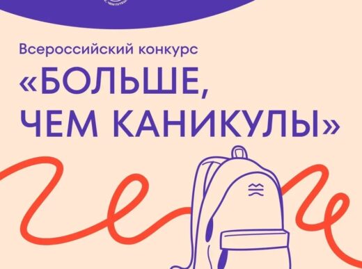 ЗОЛ КО «Лазурный» — в числе лучших лагерей России по активному туризму