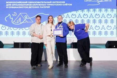 Делегация Курганской области впервые приняла участие во Всероссийском образовательном интенсиве в Центре знаний «Машук»
