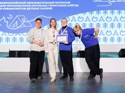 Делегация Курганской области впервые приняла участие во Всероссийском образовательном интенсиве в Центре знаний «Машук»