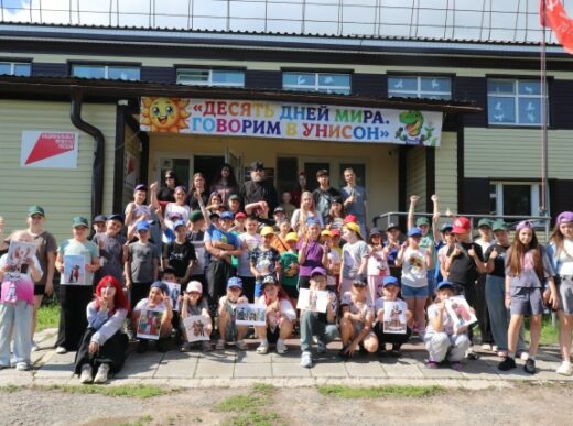 В ЗОЛ «Лингозаврик» завершилась смена «Десять дней мира. Говорим в унисон»