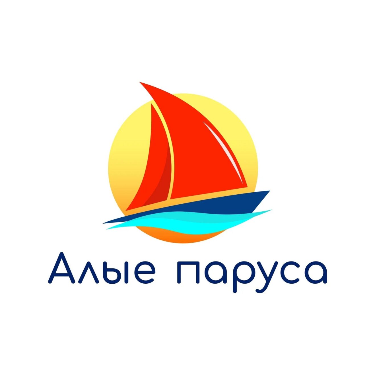 Открыт приём заявок на 10 смену ВДЦ «Алые паруса»