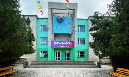 О недопущении направления детей в детский лагерь «Брусника» (Краснодарский край)