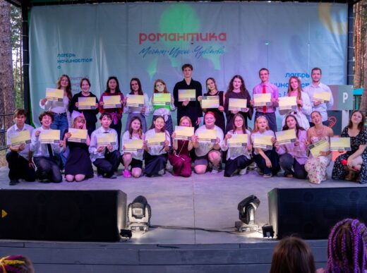 В СОЛКД «Романтика» завершилась смена «Территория роста»