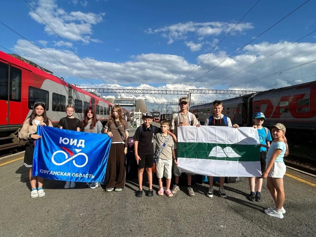 Школьники из Курганской области отправились на 9 смену ВДЦ «Океан»