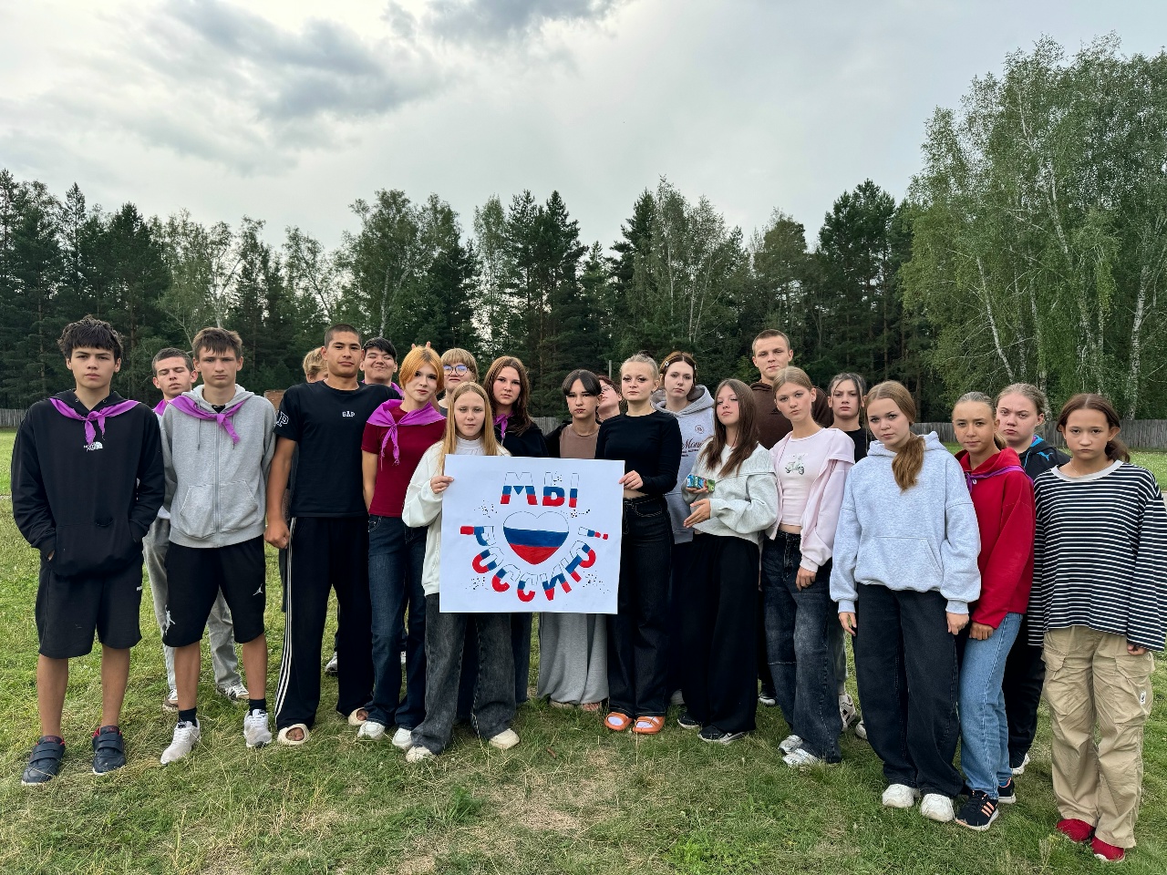 В загородных лагерях Курганской области отметили День Государственного флага Российской Федерации