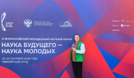 Сотрудник ГАУ КО «Содействие детскому отдыху» — финалист Всероссийского конкурса научно-исследовательских работ