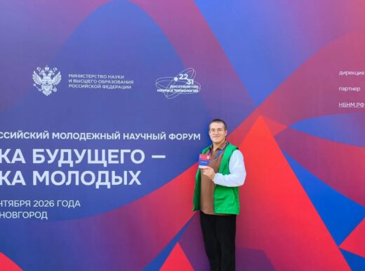 Сотрудник ГАУ КО «Содействие детскому отдыху» — финалист Всероссийского конкурса научно-исследовательских работ