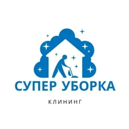 Супер Уборка — логотип