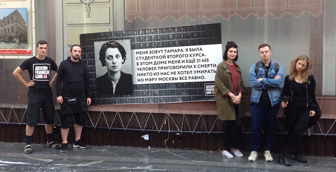 Мария Алехина и Дмитрий Энтео выгоняют с Никольской бутик Chanel