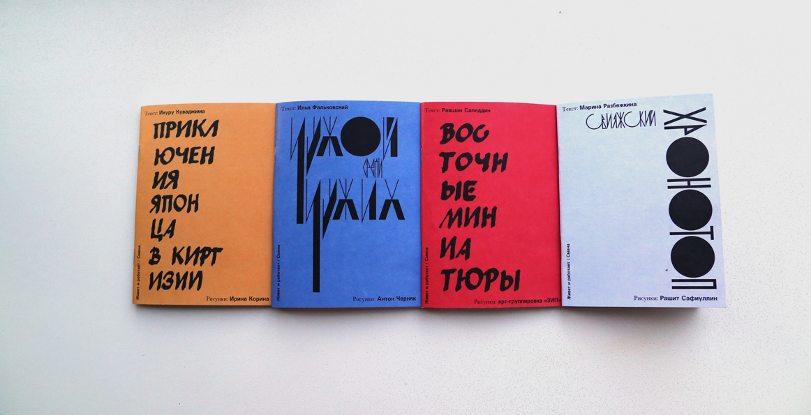 Всем читать! В Милютинском переулке открывается стационарный книжный шкаф