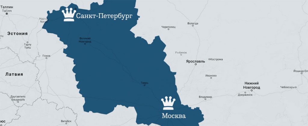Москва и Петербург — теперь один город