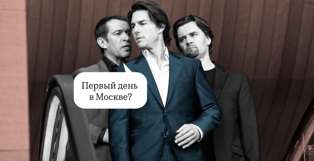 Москвичи как акулы — в этом городе остановка смерти подобна