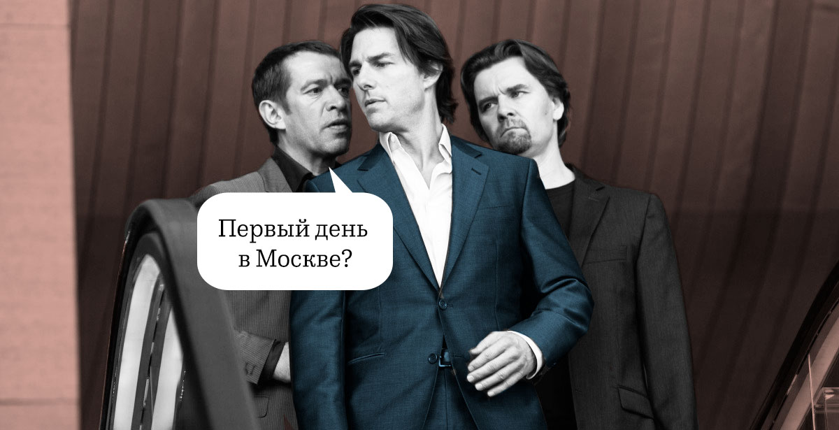 Москвичи как акулы — в этом городе остановка смерти подобна