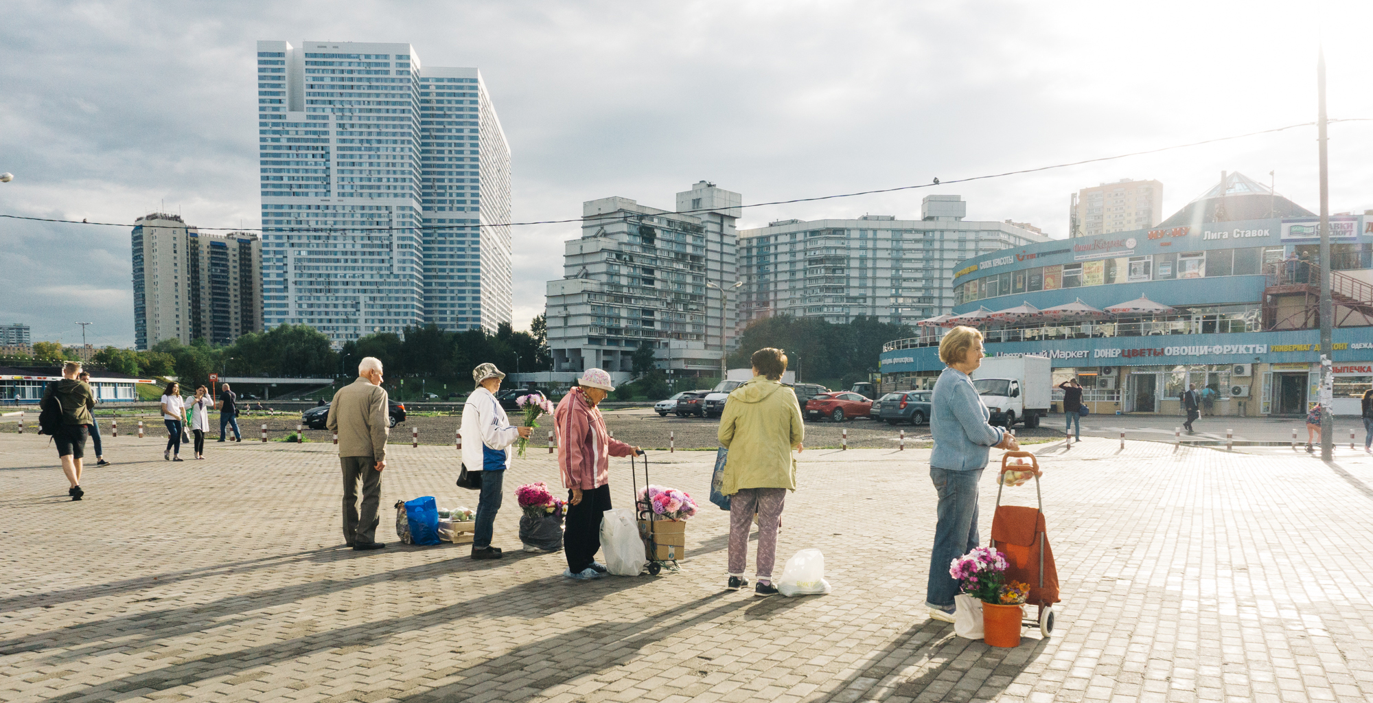 Осень в Москве: Чертаново