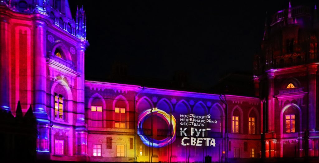 Посмотрите, как прошел фестиваль «Круг света» в парке «Царицыно»