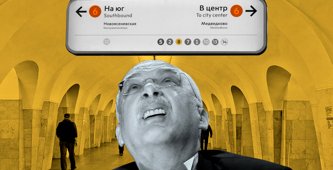 Московское нытье: новую навигацию для метро делал человек, который пользоваться ею не сможет