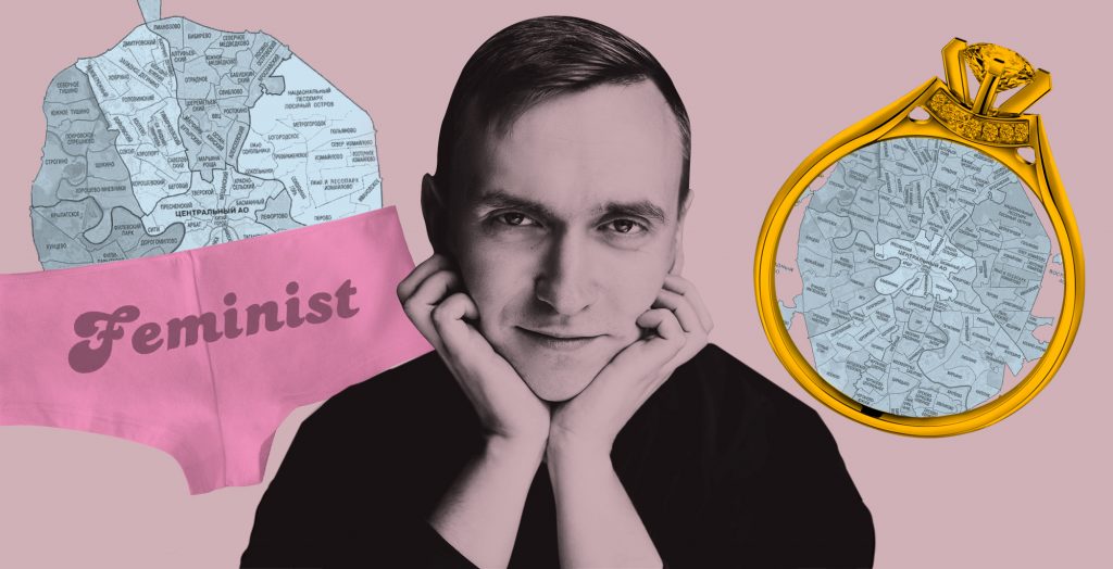 Московский зевака: Валерий Печейкин о Москве как женщине