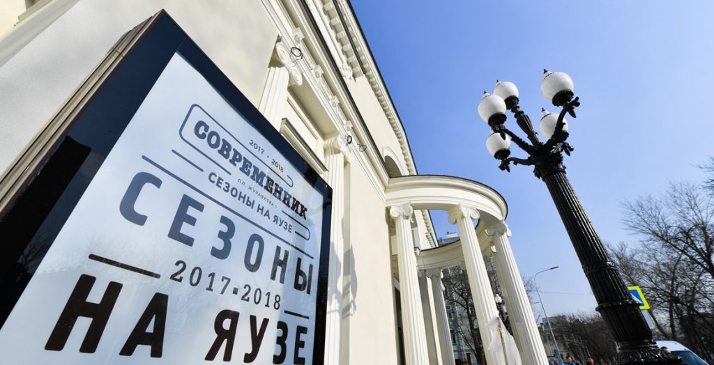 «Современник» вернется на Чистые пруды с премьерой Ефремова по пьесе Охлобыстина