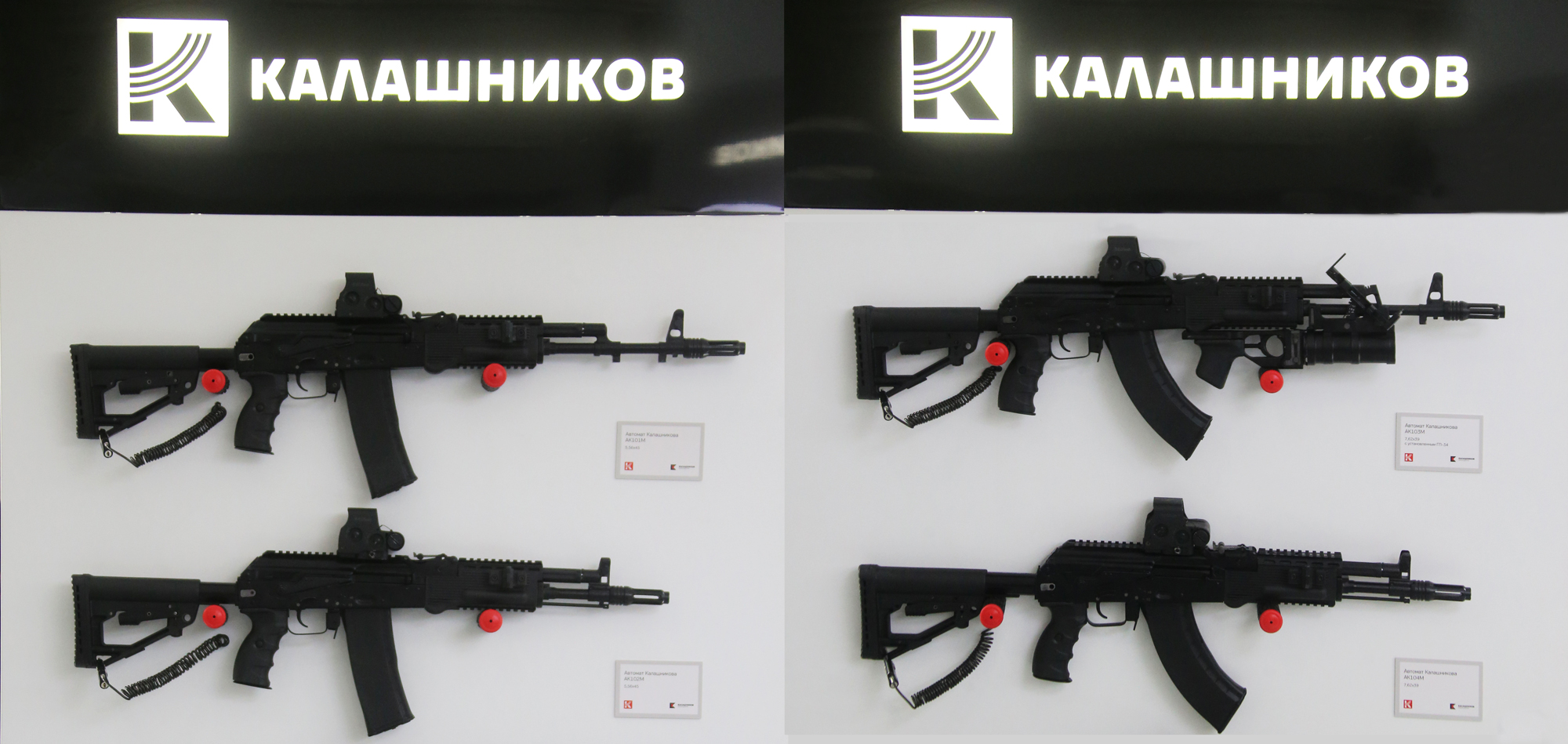 «Калашников» начал торговать оружием прямо на Арбате