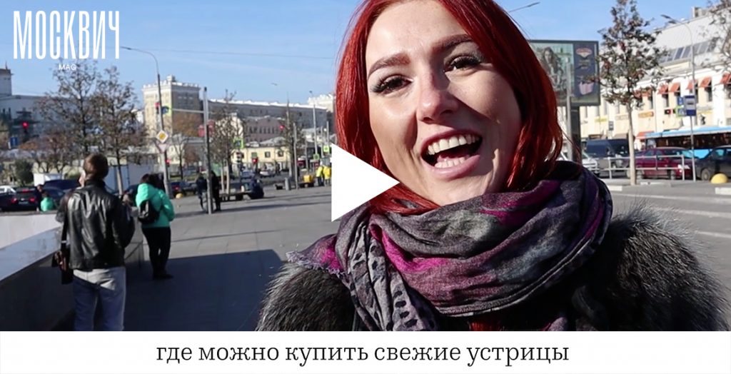 На чем экономят стремительно беднеющие москвичи?
