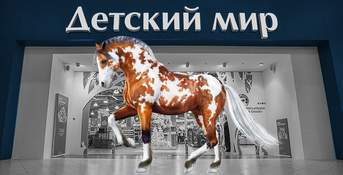 «Детский мир» открывает магазин для животных