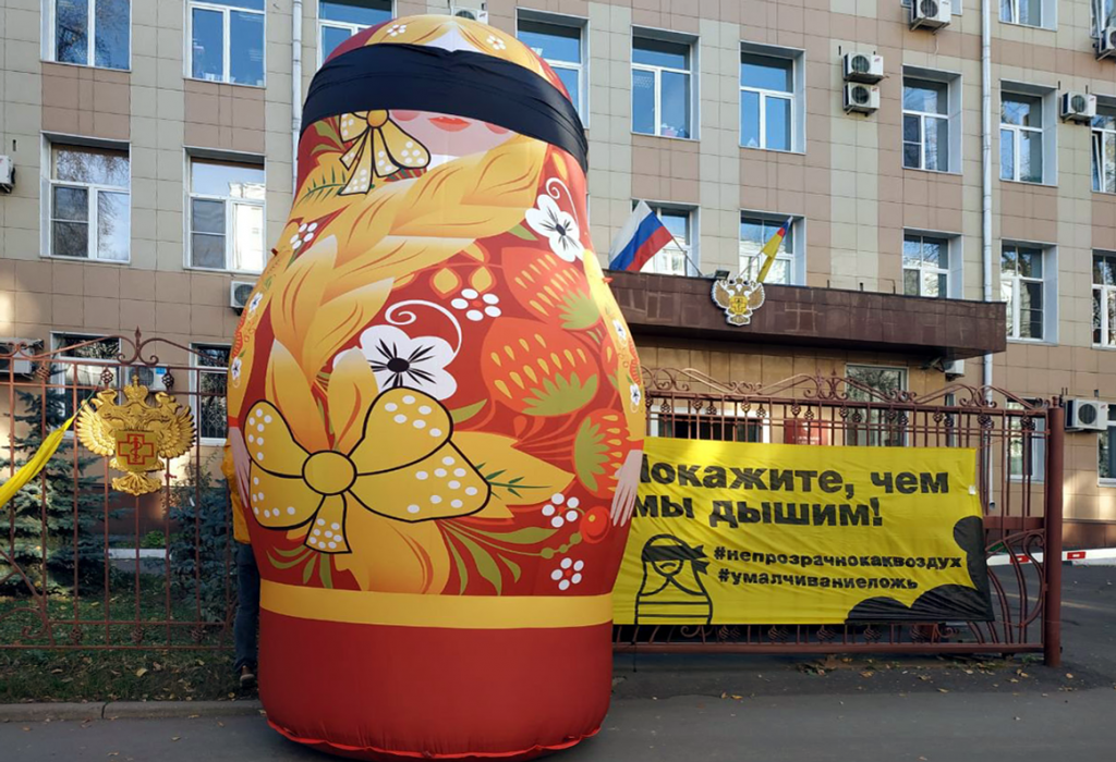 «Гринпис» провел пикет против загрязнения воздуха у здания Роспотребнадзора