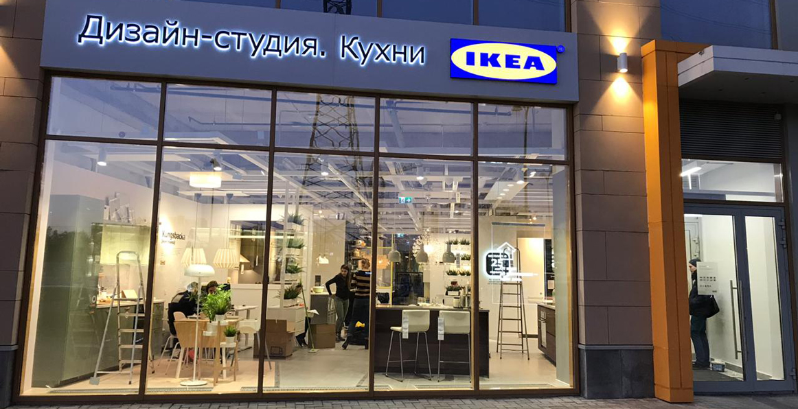 Еще одна мини-IKEA открылась в черте города, но в ней ничего нельзя купить