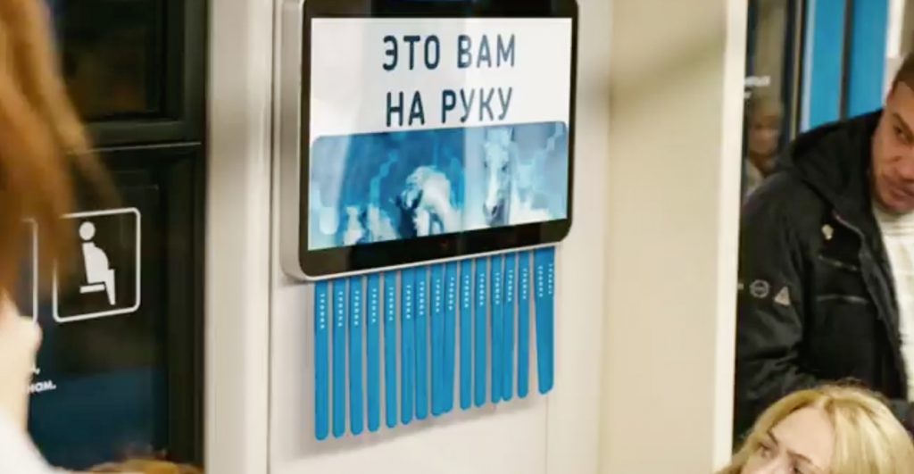 Метро разыграло пассажиров в духе «самоуничтожающейся картины» Бэнкси