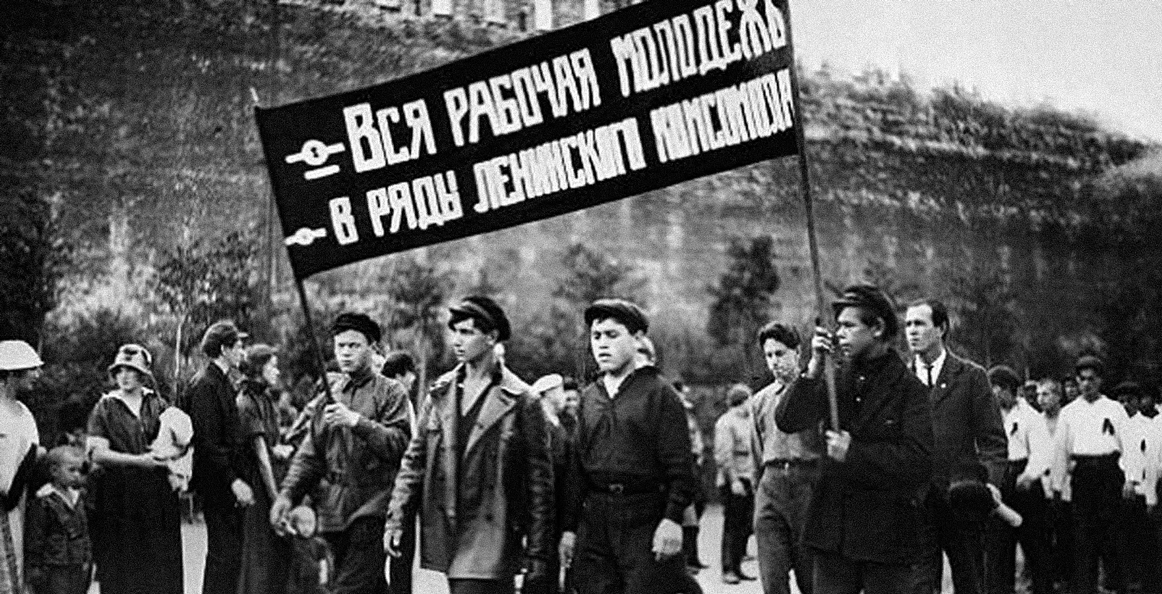Вы не поверите, но в Москве празднуют 100-летие комсомола