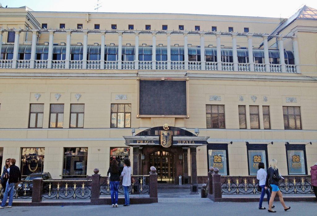 Купите ресторан «Прага». Он продается на Avito всего за два миллиарда