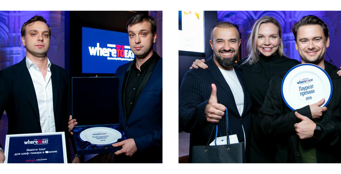 Ресторанная премия Wheretoeat Moscow назвала лучшие рестораны, шефов и сомелье