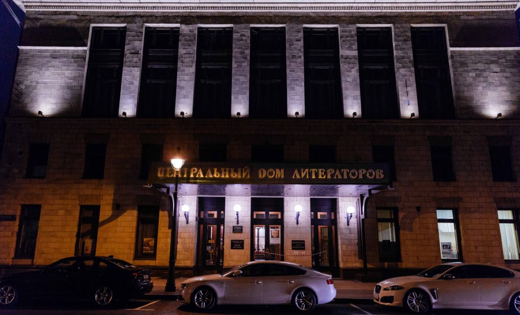 Что сейчас происходит в Доме кино, Домжуре, ЦДЛ и ЦДРИ?