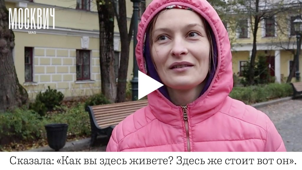 Сравнительное двороведение: что скрывается за фасадом дома с колоннами на Пречистенке, 32