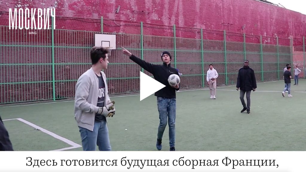 Сравнительное двороведение: «нью-йоркский» двор с француженками на Чистых прудах