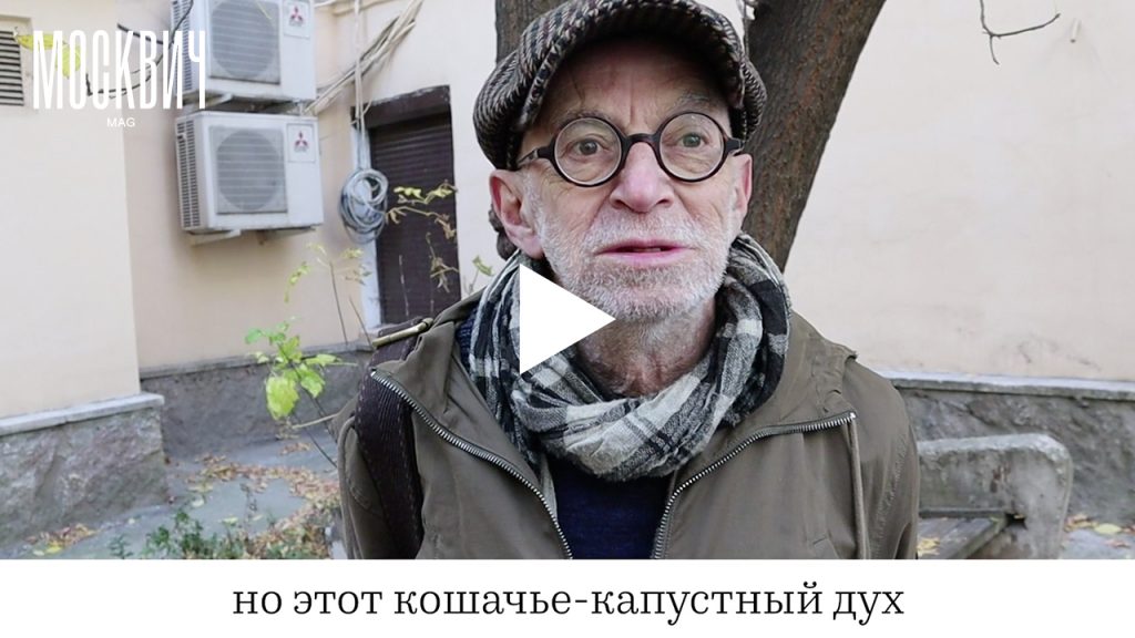 Сравнительное двороведение: дом в конце Большой Никитской