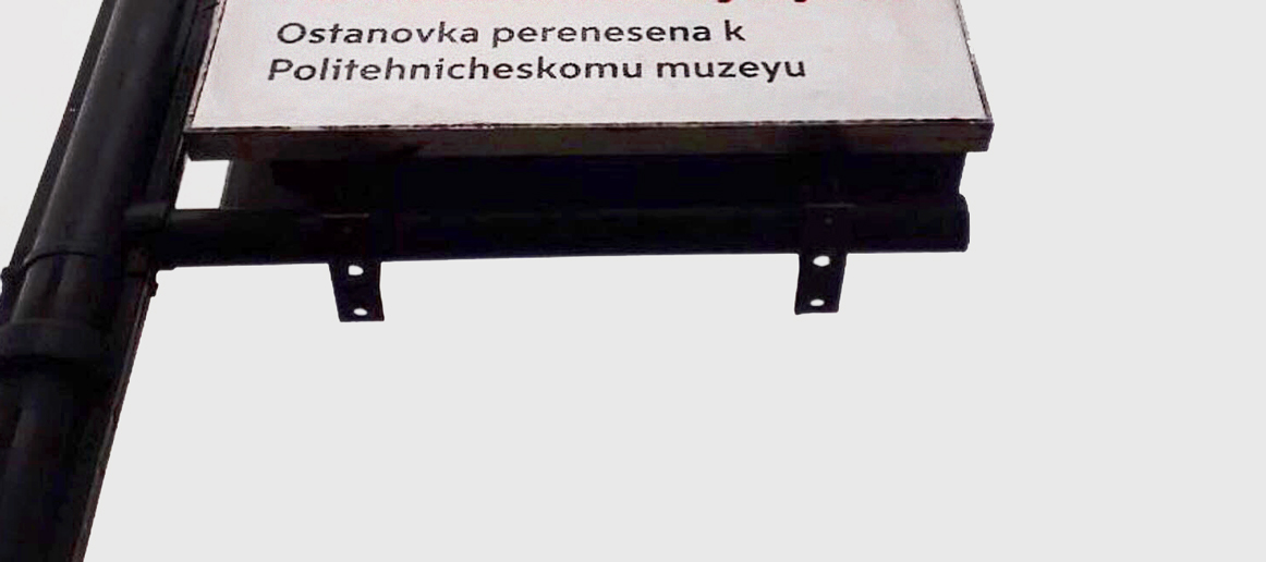 Посмотрите, как перевели указатель в центре города