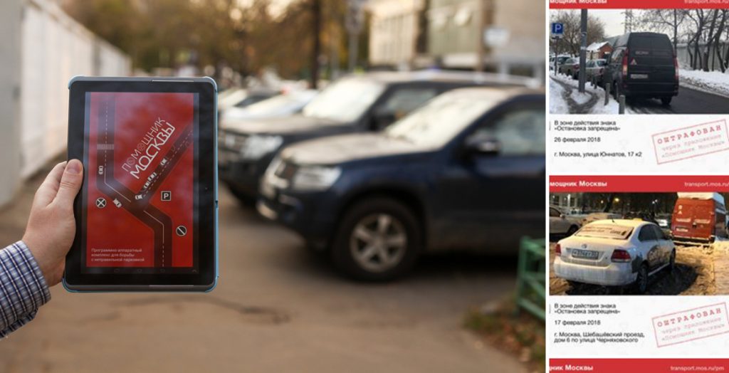 Москвичи настучали друг на друга более миллиона раз с помощью приложения