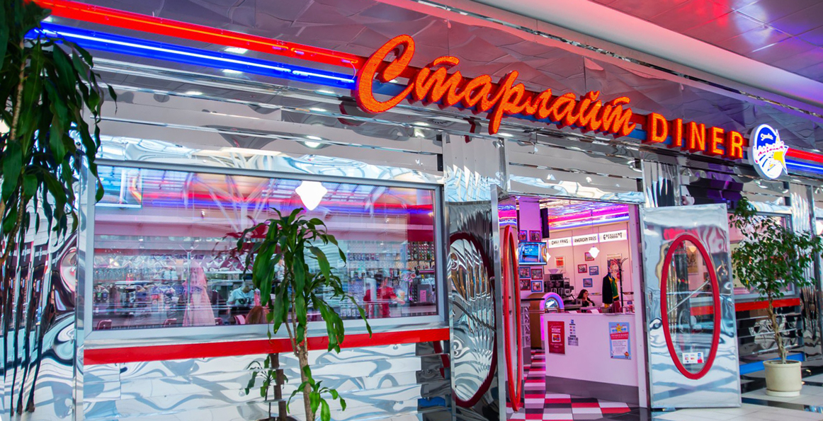 Эпоха «Старлайта» в Москве закончилась: последние три закрыл Роспотребнадзор
