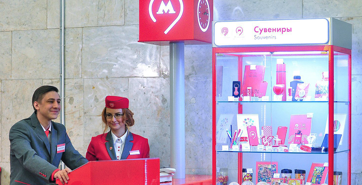 Метро на ближайшую неделю снижает в своих киосках цены сразу на 70%