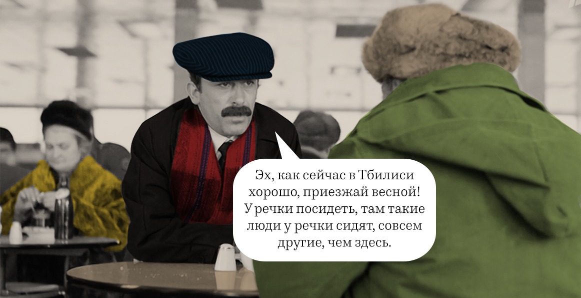 Подслушано в Москве: что вы говорили на этой неделе