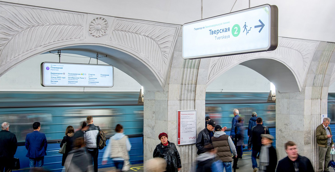 Метро решило исправиться — в навигацию внесут косметические изменения