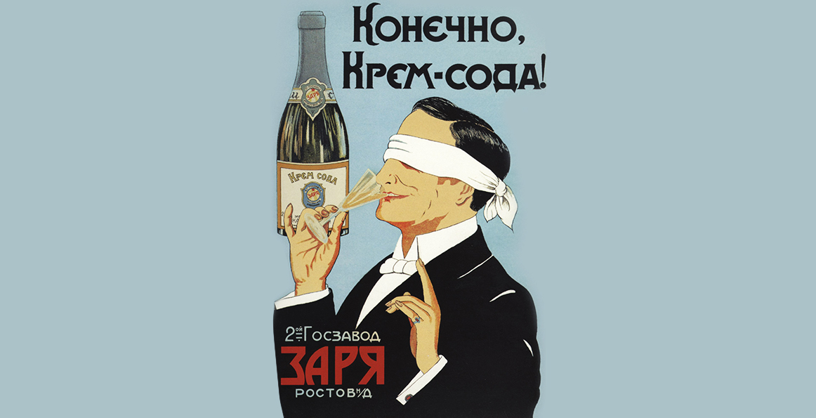 Как нас хотят заставить совсем бросить пить на новогодние праздники