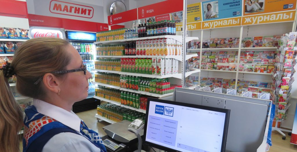 «Почта России» открывает свои подразделения в супермаркетах