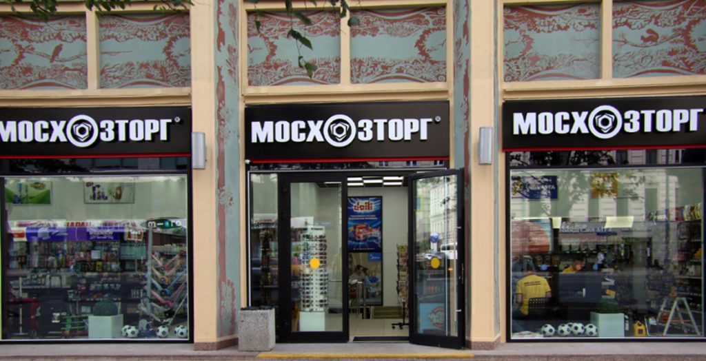 Жителям центра негде купить пассатижи: «Мосхозторг» закрывает магазины