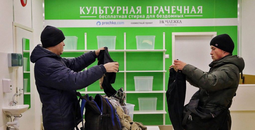 «Ночлежка» попросила мэрию помочь с помещением под прачечную для бездомных
