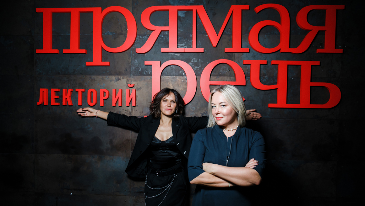 Основатели «Прямой речи» Светлана Большакова и Татьяна Булыгина: «Наша аудитория чувствует себя «среди своих»
