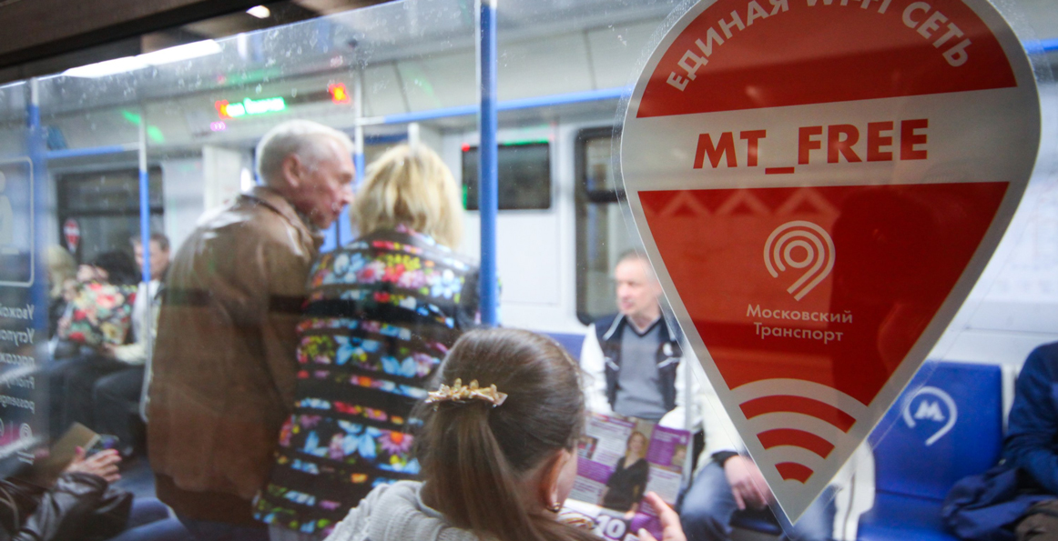 Один интернет на всю Москву: оператору Wi-Fi в метро отдали весь город