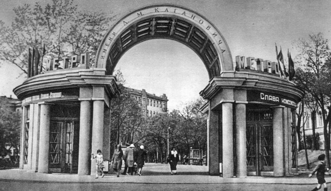 С вестибюля «Кропоткинской» сняли леса. Под ними обнаружились разводы краски и новодел
